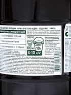 Удобрение жидкое Огородник Бочка и четыре ведра Биогумус органоминеральное 0,6л - Фото 6