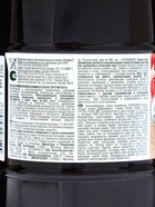 Удобрение жидкое Огородник Бочка и четыре ведра Биогумус органоминеральное 0,6л - Фото 7