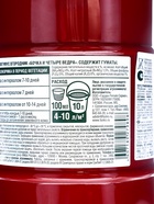 Удобрение жидкое Огородник Бочка и четыре ведра Биогумус органоминеральное 0,6л - Фото 10