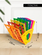 Лоток для бумаг «Веер», А4, веерный, 6 отделений, разноцветный 4754059 - фото 7482897