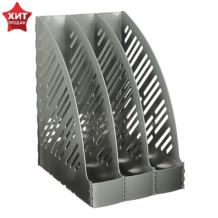 Лоток для бумаг А4, вертикальный, 3 отделения, серый - Фото 1