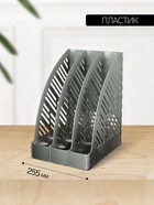 Лоток для бумаг А4, вертикальный, 3 отделения, серый - Фото 2