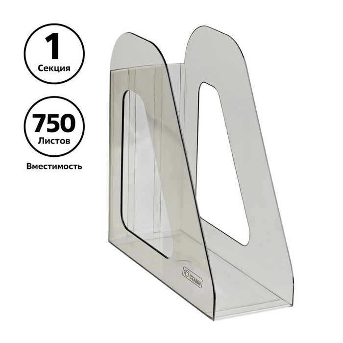 Лоток для бумаг вертикальный "Фаворит", тонированный серый - Фото 1