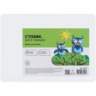 Доска для лепки А4 «Стамм» - Фото 6