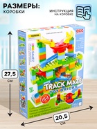 Конструктор блочный марблс «Турбошарики», 154 детали - Фото 3