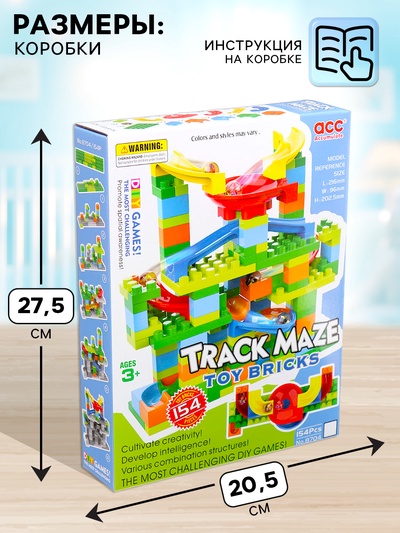 Конструктор блочный марблс «Турбошарики», 154 детали