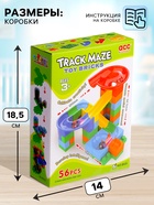 Конструктор блочный марблс «Турбошарики», 56 деталей - Фото 3