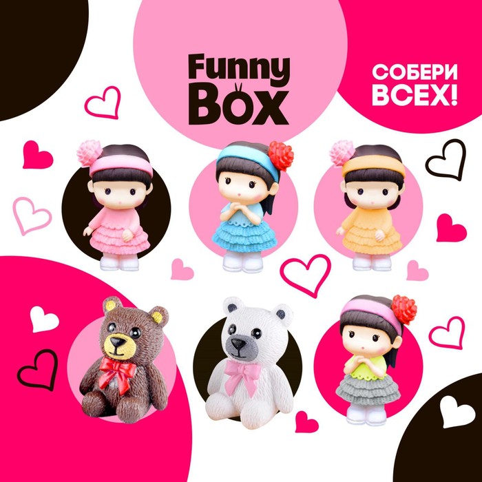 Набор для детей Funny Box «Девочка с мишкой», набор: радуга, инструкция, наклейки, МИКС, в пакете - фото 1908524105