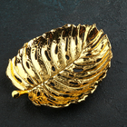 Блюдо сервировочное «Тропики», 16,5×12×2,5 см, цвет золотой - фото 8925007