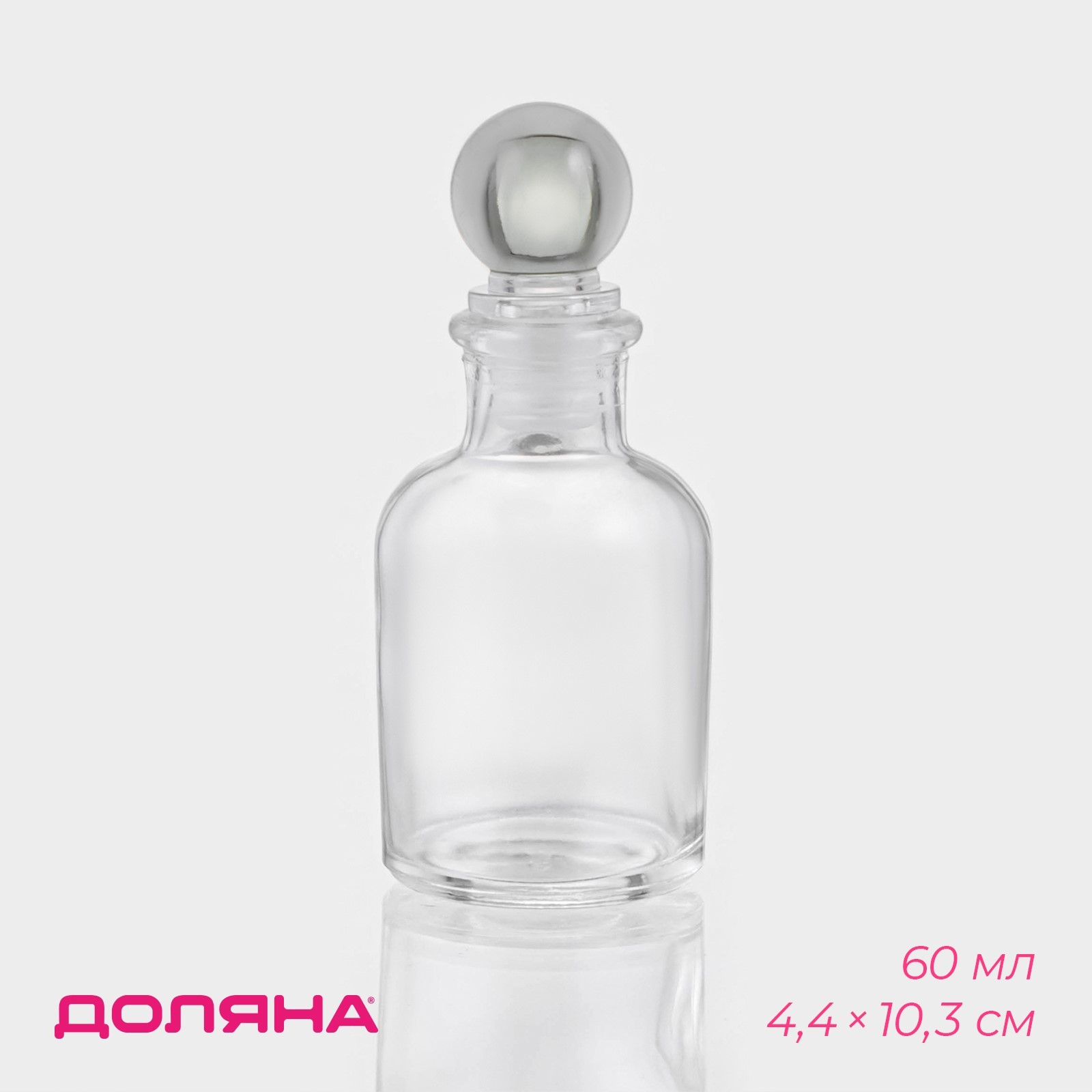 Банка для сыпучих Доляна «Классика», 60 мл, 4.4×10.3 см, стекло, прозрачная Банка для сыпучих Доляна «Классика», 60 мл, 4.4×10.3 см, стекло, прозрачная