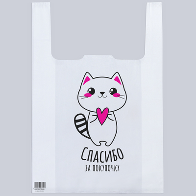 Пакет - майка, упаковка, «Милый кот» 40/12*60 см