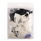 Шар латексный 12" "Лучшие моменты твоей жизни", 1 ст., 50 шт. - фото 44593503