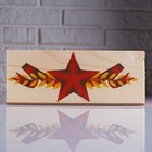 Кашпо деревянное 24.5×14.5×9 см Элегант "Красная звезда", МАССИВ СОСНЫ - фото 6264501