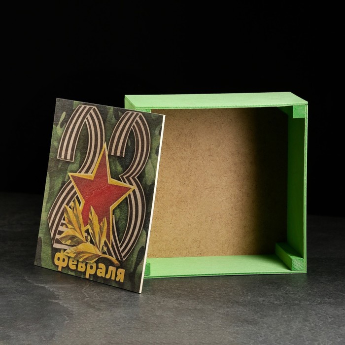 Коробка подарочная 20×20×10 см деревянная "23 февраля", с накладной крышкой, с печатью - фото 1884991135