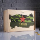 Коробка подарочная 30×12×20 см деревянная пенал "23 февраля. Камуфляж", с печатью 4743956 - фото 8799637