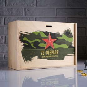 Коробка подарочная 30×12×20 см деревянная пенал "23 февраля. Камуфляж", с печатью