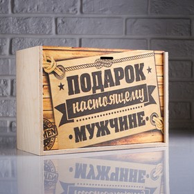 Коробка подарочная 30×12×20 см деревянная пенал "Подарок для настоящего мужчины", с печатью