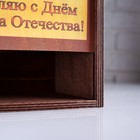 Коробка подарочная 20×10×20 см деревянная пенал "С Днем защитника Отечества", квадратная - фото 7755172