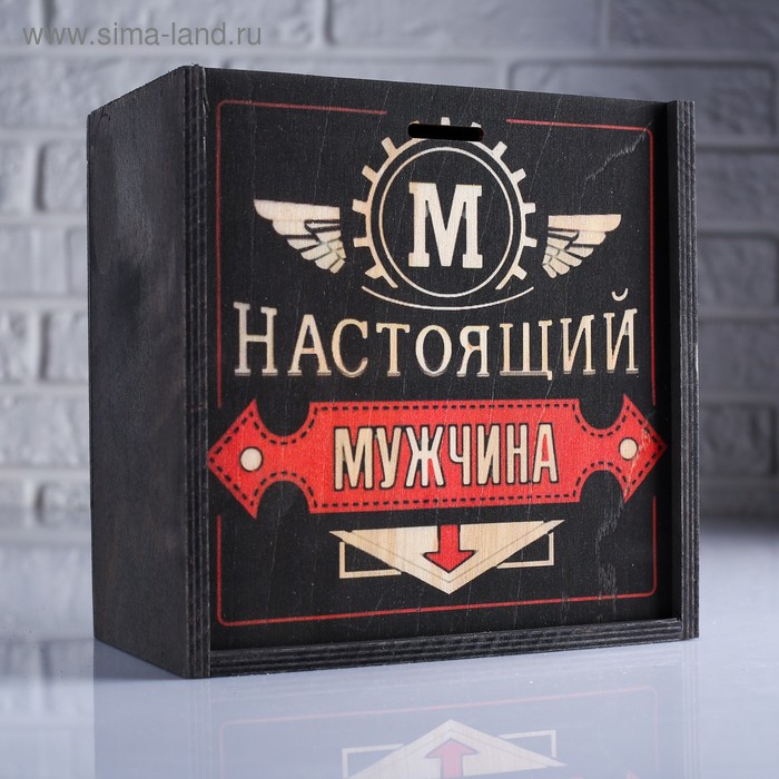 Коробка подарочная 20×10×20 см деревянная пенал "Настоящий мужчина", квадратная, с печатью - Фото 1