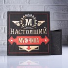 Коробка подарочная 20×10×20 см деревянная пенал "Настоящий мужчина", квадратная, с печатью - Фото 2
