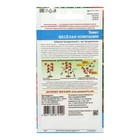 Семена Томат "Веселая компания", 20 шт 4758122