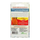 Набор семян зелени для подоконника «Ароматный беспредел», 2 г, «Уральский дачник» - Фото 2