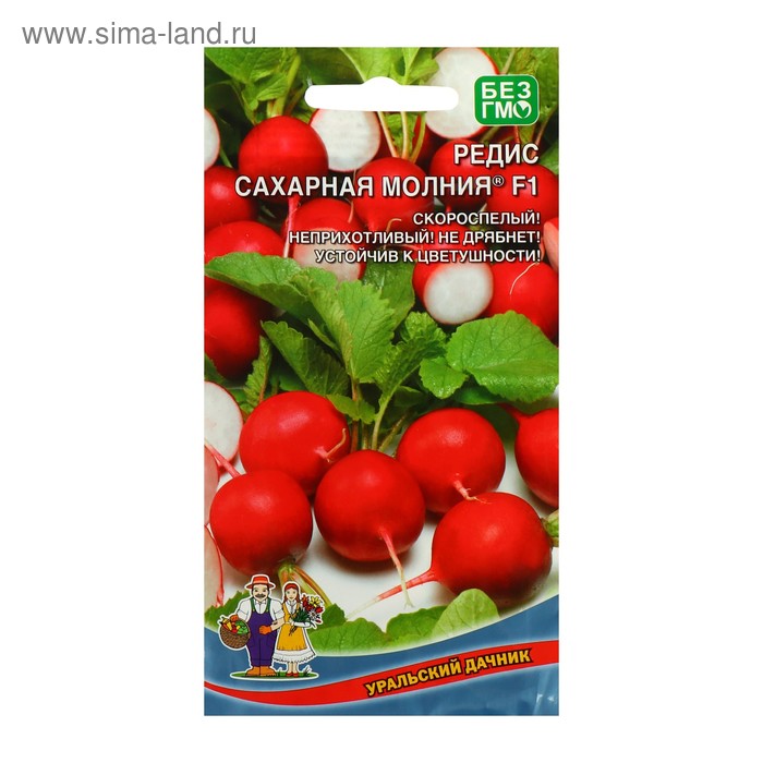Семена Редис "Сахарная молния" F1, 2 г - Фото 1