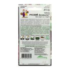 Семена Свекла "Русский деликатес", среднеспелый, 2 г 4758131