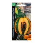 Семена Тыква "Абрикосовая", 3-5 шт - Фото 1