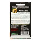 Семена Тыква "Абрикосовая", 3-5 шт - Фото 2