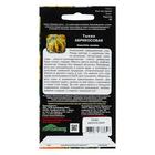 Семена Тыква "Абрикосовая", 3-5 шт - Фото 4