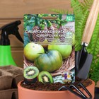 Семена томат «Сибирский киви», 20 шт. - Фото 1