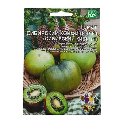 Семена Томат «Сибирский киви», 20 шт.