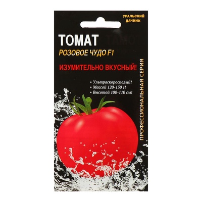 Семена Томат «Розовое чудо» F1, 12 шт., «Уральский Дачник»