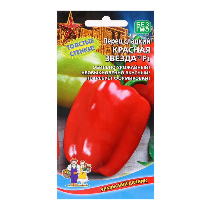 Семена Перец сладкий "Красная звезда" F1, 20 шт - Фото 1