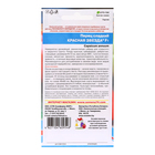 Семена Перец сладкий "Красная звезда" F1, 20 шт - Фото 2