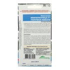 Семена цветов Глоксиния "Императрица", "Голубая Пикоти" , F1, 5 шт. - Фото 2
