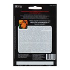 Семена Перец сладкий «Мегатон оранжевый», F1.12 шт., «Уральский Дачник» - Фото 2