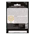 Семена Перец сладкий «Мегатон оранжевый», F1.12 шт., «Уральский Дачник» - Фото 4