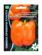 Семена Перец сладкий «Мегатон оранжевый», F1.12 шт., «Уральский Дачник» - Фото 5