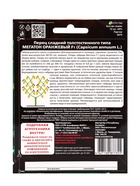 Семена Перец сладкий «Мегатон оранжевый», F1.12 шт., «Уральский Дачник» - Фото 6