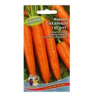 Семена Морковь "Сахарный гигант" F1, 2 г - фото 2030772