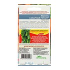 Семена Морковь "Сахарный гигант" F1, 2 г - Фото 2