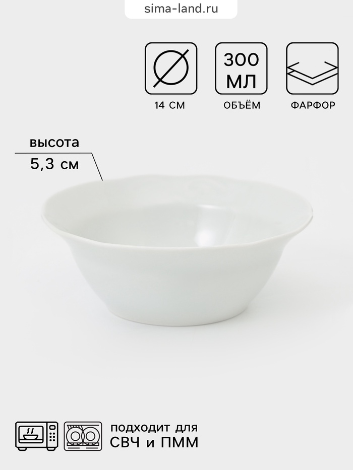Салатник «Надежда», 300 мл, d=14 см, фарфор, белый - Фото 1