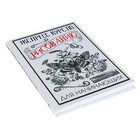 «Экспресс курс по рисованию для начинающих», Грей М. - фото 6264531