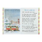 Стихи «Сам читаю по слогам. А что у вас?», Михалков С. В.  (артикул 4781120)  большой выбор товаров оптом и в розницу по низким ценам с доставкой