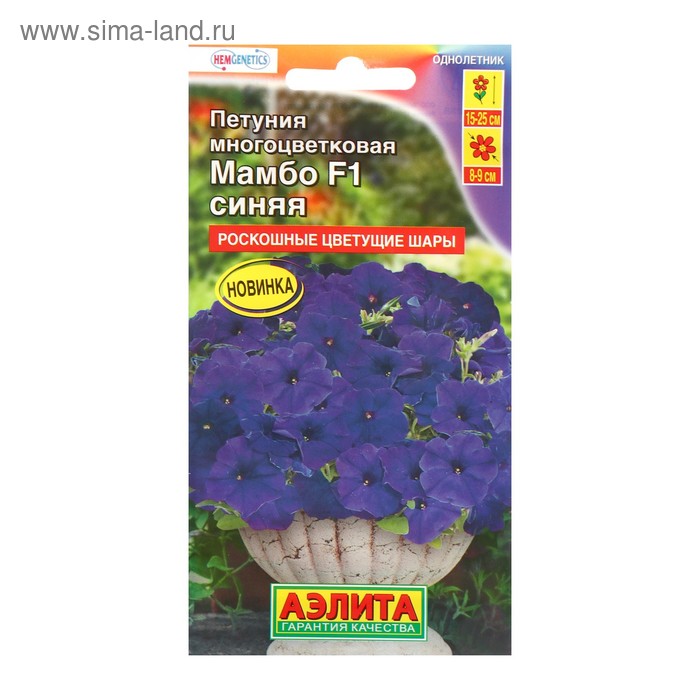 Семена Петуния Мамбо F1 синяя многоцветковая, 7 шт - Фото 1
