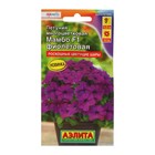Семена  Петуния "Мамбо" F1 фиолетовая многоцветковая, 7 шт - Фото 3