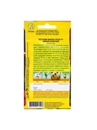 Семена Петуния Марко Поло F1 винно-красная, 7 шт - Фото 6