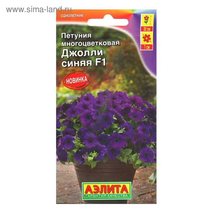Семена Петуния Джолли синяя F1 многоцветковая, 7 шт - Фото 1